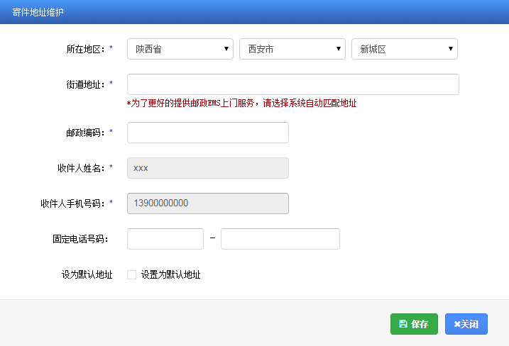 成都駕駛證期滿換證網(wǎng)上申辦指南(網(wǎng)址+操作步驟)