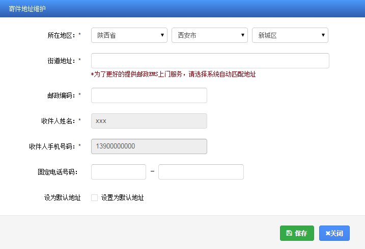 成都市駕照遺失補(bǔ)證申請(qǐng)預(yù)約辦理流程