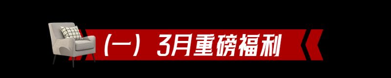 覆蓋成都及周邊地區(qū)！新房舊房都可以！3月要裝修的趕緊看！