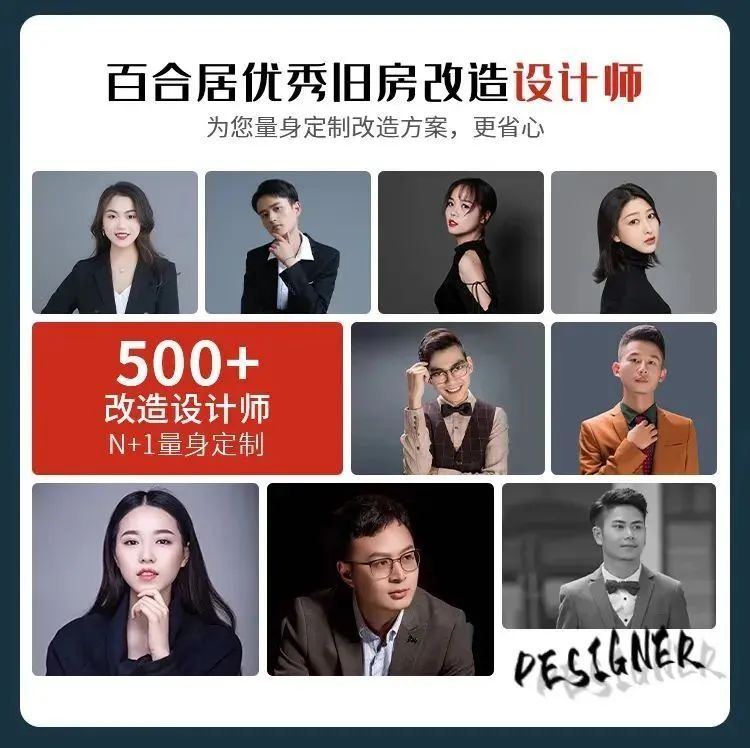 覆蓋成都及周邊地區(qū)！新房舊房都可以！3月要裝修的趕緊看！