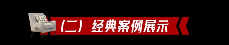 覆蓋成都及周邊地區(qū)！新房舊房都可以！3月要裝修的趕緊看！