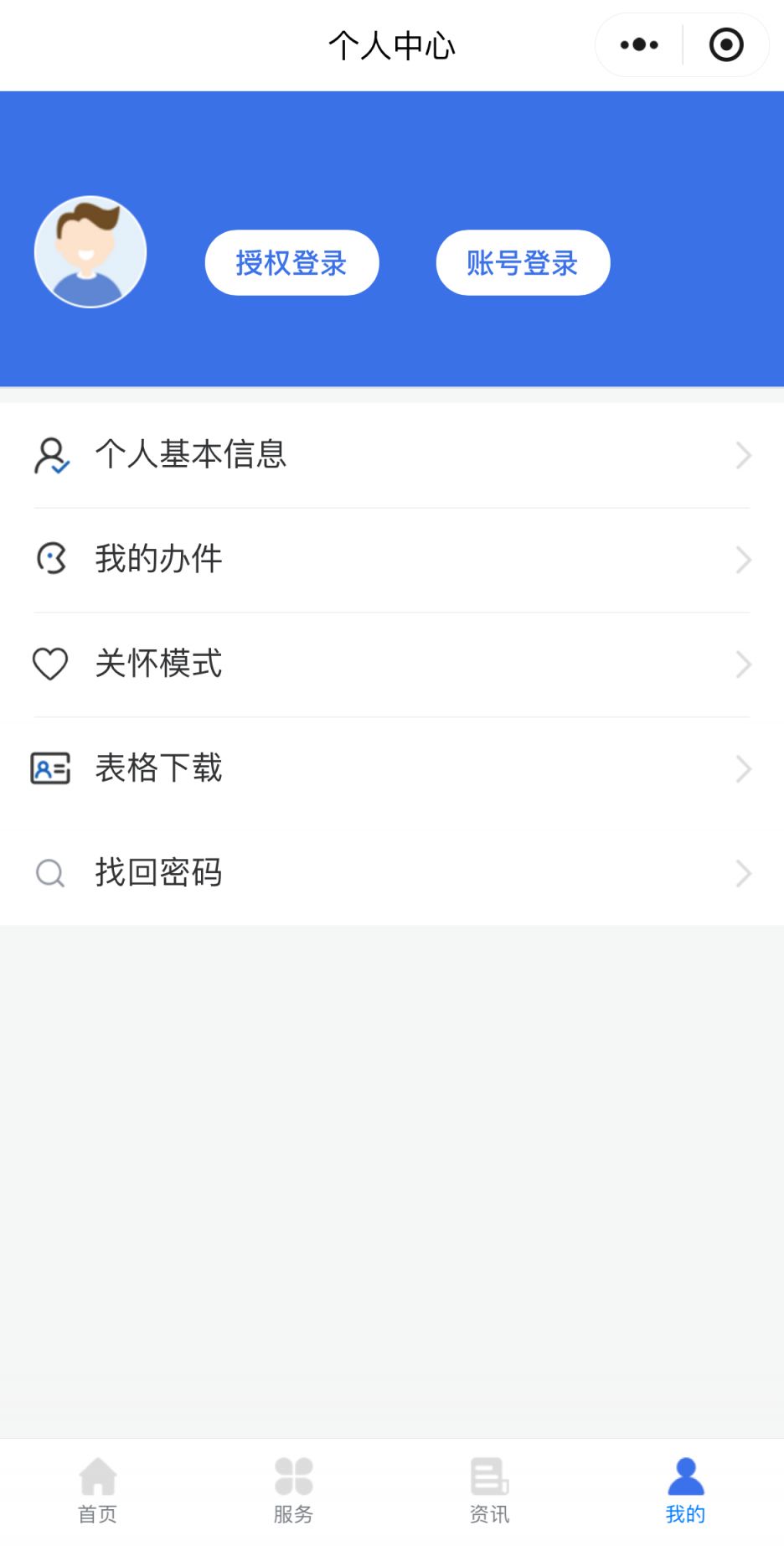 成都產(chǎn)檢補貼怎么領??？