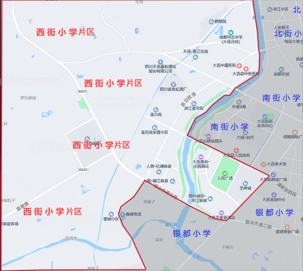 2025年大邑縣小學(xué)一年級(jí)新生入學(xué)通告