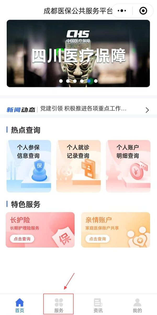 成都產(chǎn)檢補貼怎么領取？