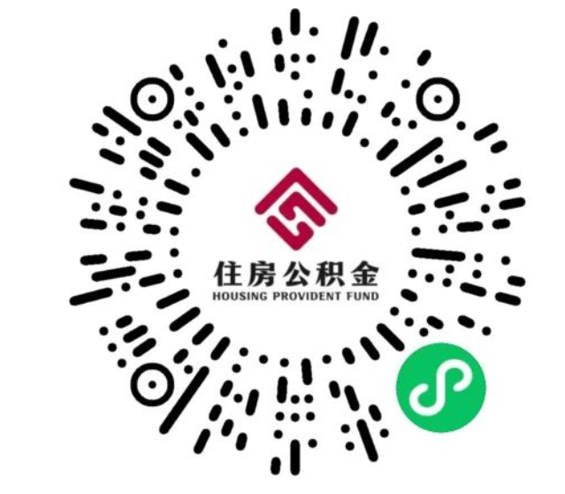 成都公積金貸款計(jì)算器