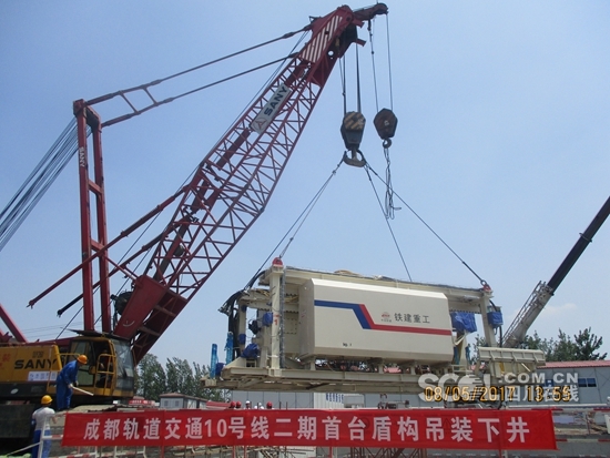 成都地鐵10號線二期最新消息(站點+線路圖+通車時間)